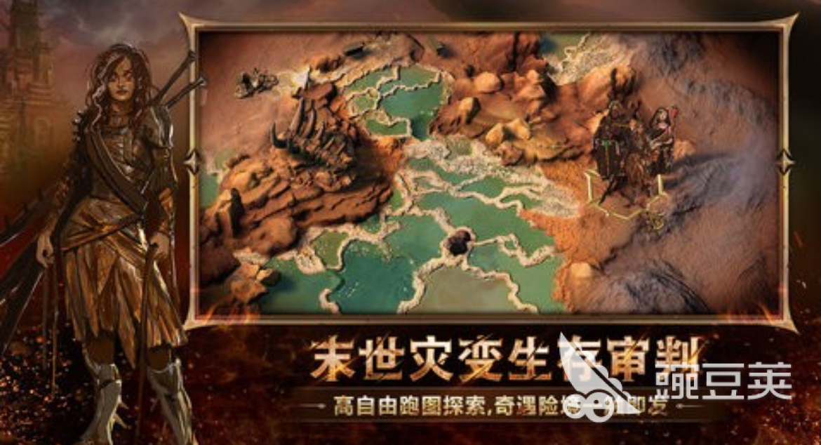 火焰审判安卓手机版下载 火焰审判手机版安装包获取方式截图