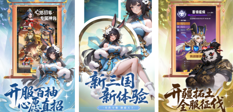 热门的策略手游大全