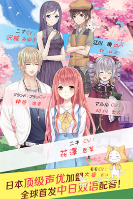 暖暖游戏分享 2026经典度画质高精美的暖暖游戏汇总截图