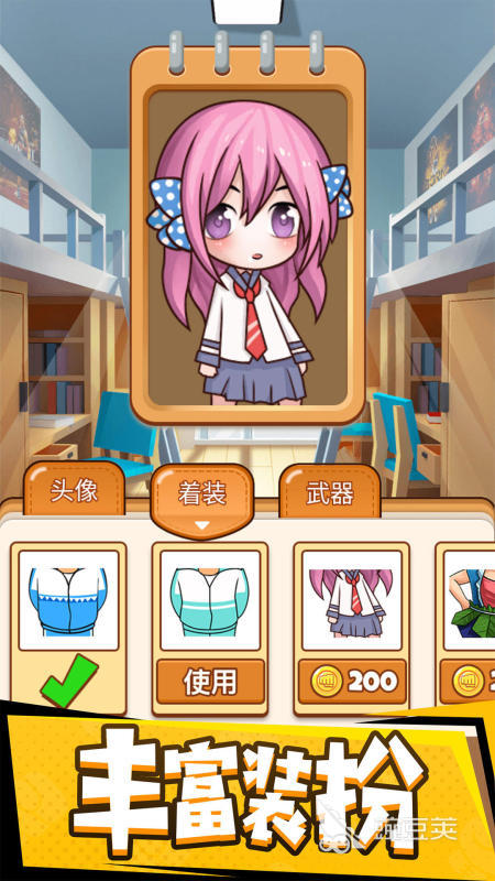 两人榜单5分享 2026高分趣味两个人互动游戏before_1截图