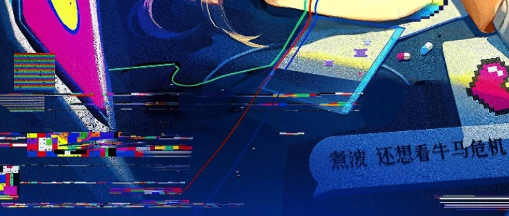 出道吧精神小妹好玩吗 出道吧精神小妹玩法盘点截图