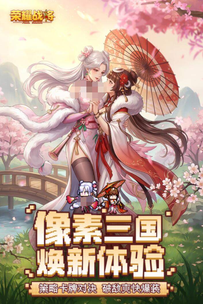 荣耀战将下载安装链接在哪里 荣耀战将在哪里下载