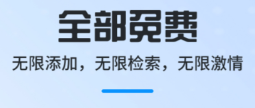 万古神帝小说不用钱阅读软件有没有 实用的阅读类APP分享