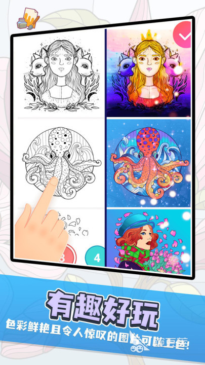 数字填色游戏分享 2026年最好玩的五大数字填色游戏介绍截图