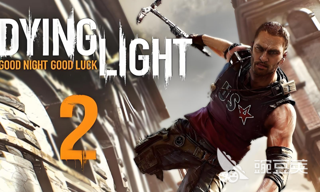 消逝的光芒2启动闪退怎么办?常见原因及详细解决方法