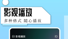 看电视不用钱软件app有没有 火爆的的看电视的软件分享什么