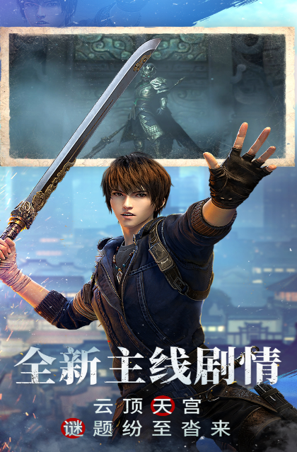 受欢迎的盗墓游戏有哪些