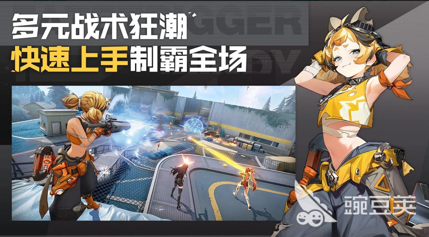 《命运扳机》角色数量及叙事视角解析：是否采用第一人称？