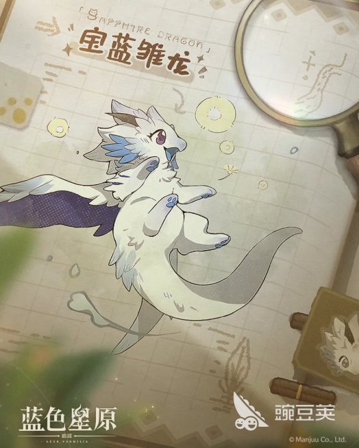 蓝色星原旅谣宝蓝雏龙强度解析与实战表现评测