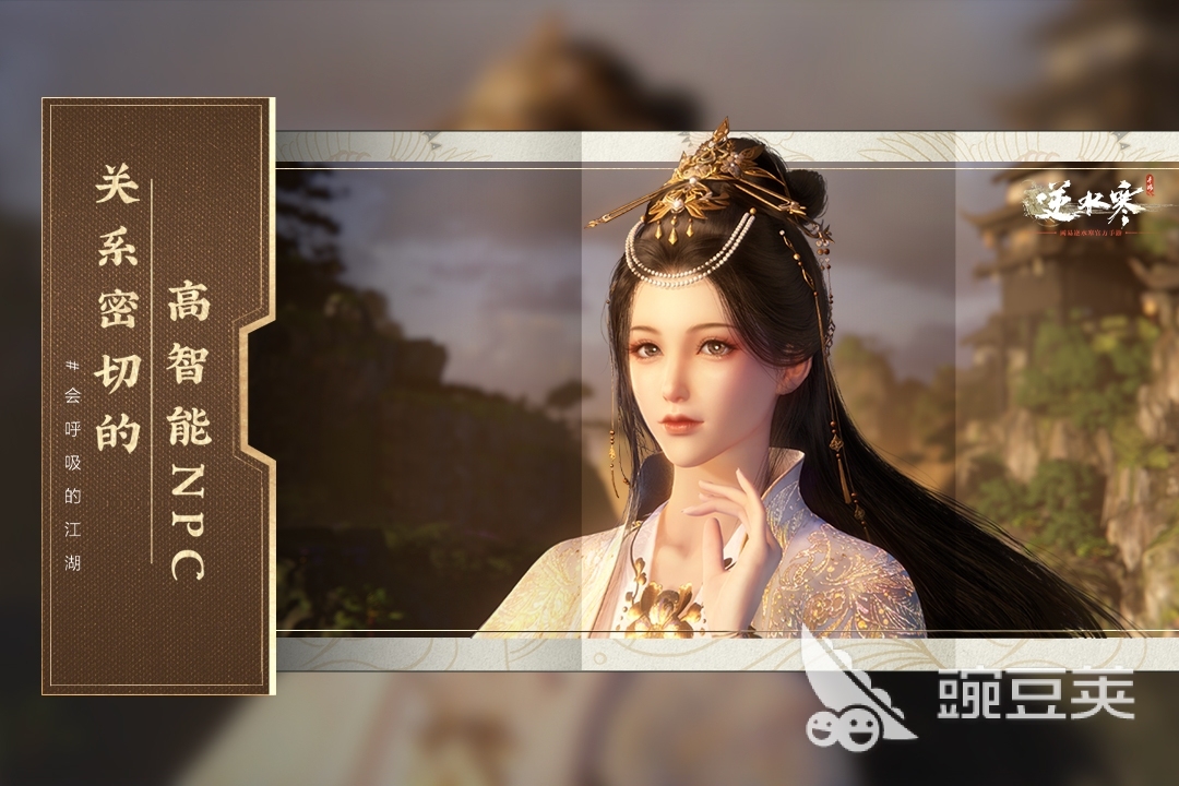 水墨风武侠手游安卓下载排行 2026火爆的高口碑武侠RPG分享截图