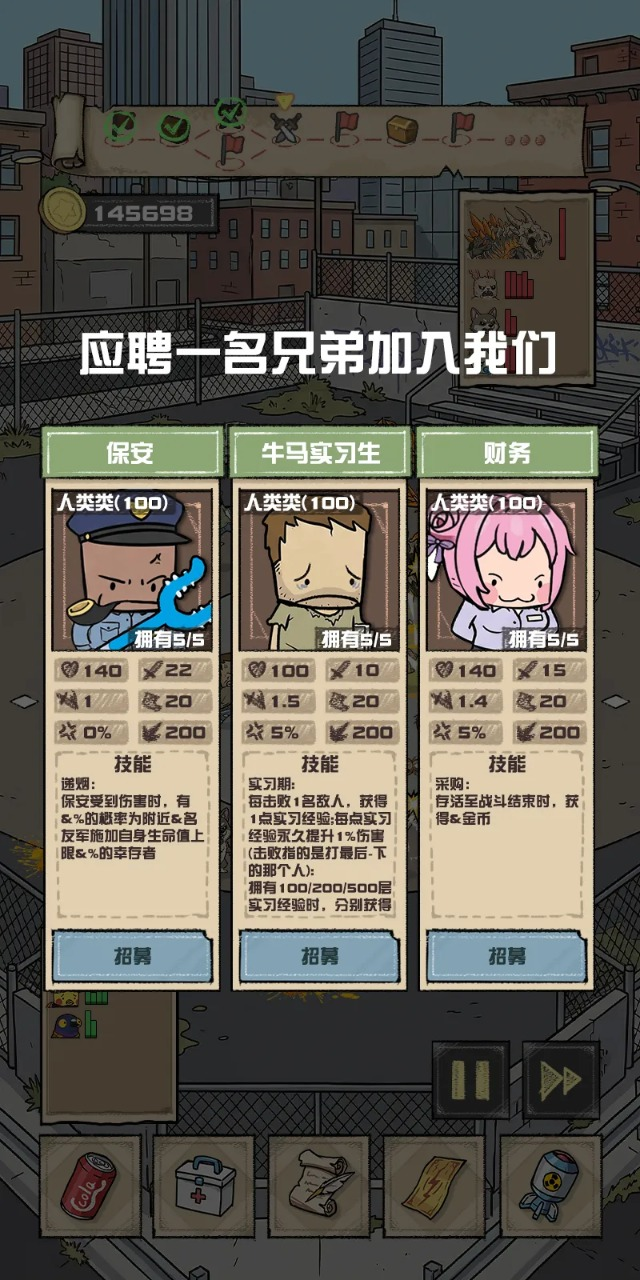 是兄弟就来大乱斗下载安装链接在哪 是兄弟就来大乱斗下载安装地址推荐