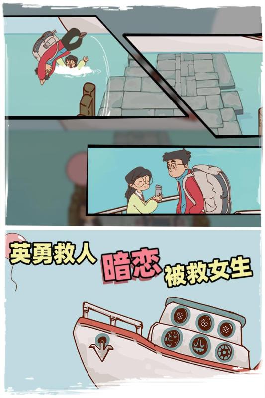 流行的春节手机游戏有什么 2026高人气春节小游戏榜单合集截图