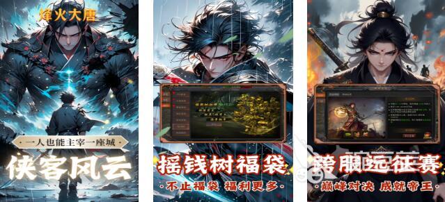 2026受欢迎的MMORPG游戏分享 高人气MMORPG游戏榜单合集截图