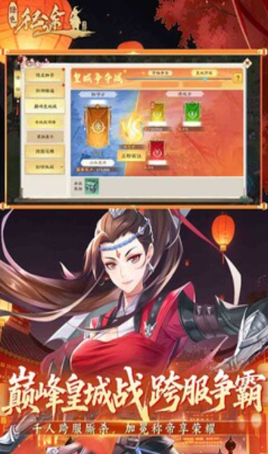 2006年最火的游戏下载分享 热门的游戏下载推荐截图