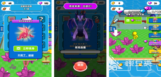 受欢迎的养龙游戏有哪几款 2026火爆的养龙类游戏分享截图