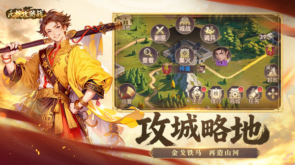 氏族攻防战下载安装地址推荐