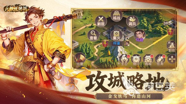 氏族攻防战安卓手机版下载安装 氏族攻防战最新APK安装包获取指南截图