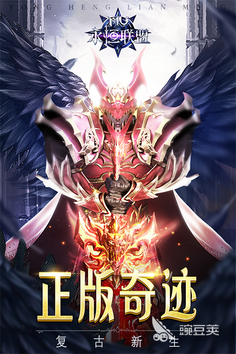 联盟游戏手机版分享 2026年火爆的MOBA类联盟手游TOP5截图