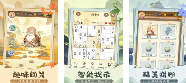 有趣的poki不用钱手机游戏有哪几款 2026经典的poki免费小游戏介绍截图