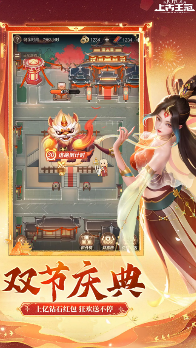 好玩的极致游戏下载 2026人气较高的游戏分享截图