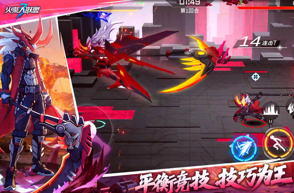 流行的火柴人游戏下载