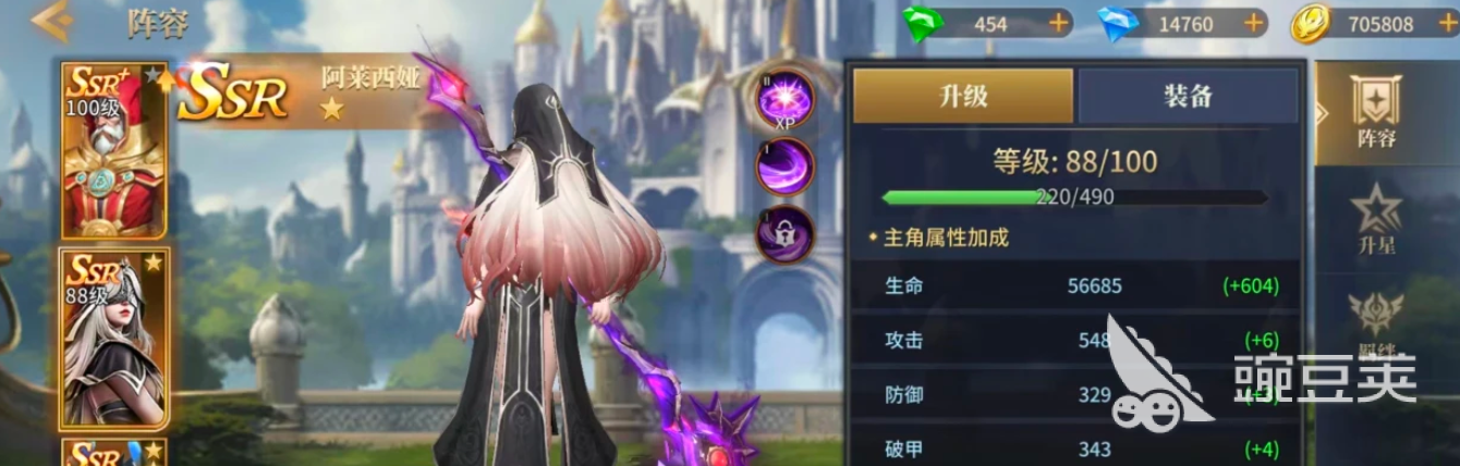 地牢猎手6阿莱西娅玩法详解 地牢猎手6阿莱西娅最强阵容搭配与实战技巧截图