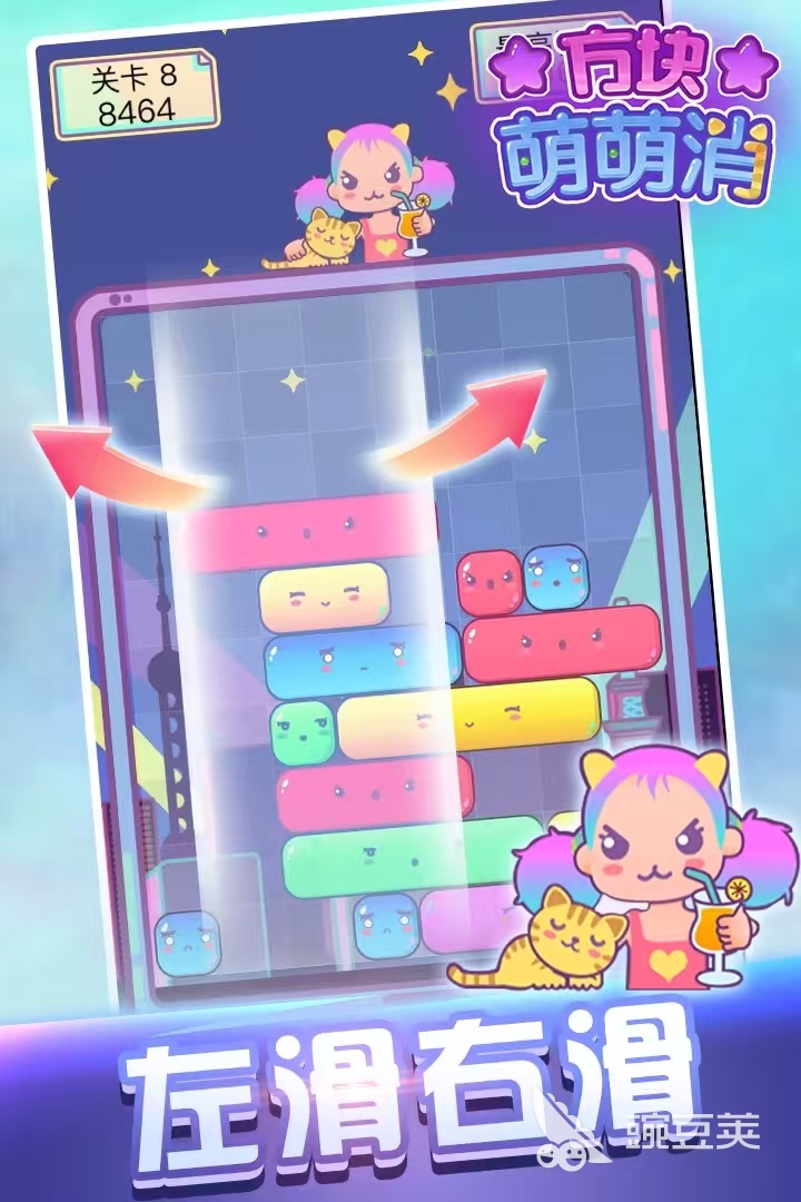 火爆的方块榜单5分享 2026人气最高的方块类休闲游戏before_1截图