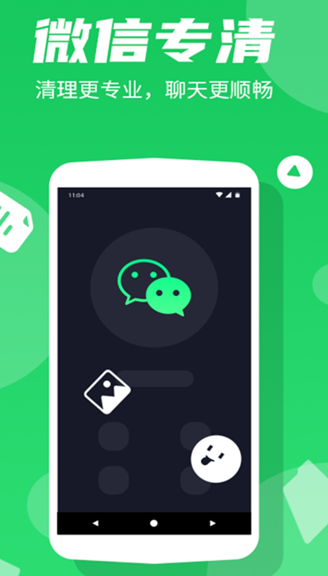 值得推荐的手机管家app有什么