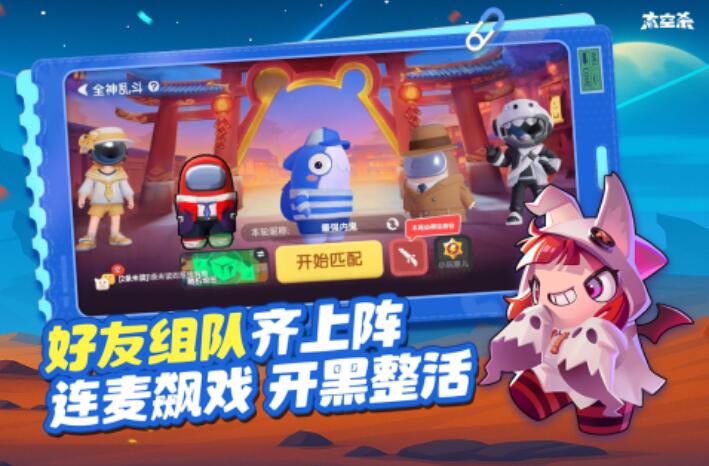 2026火爆的的狼人游戏排行下载 值得玩的狼人游戏合集推荐截图