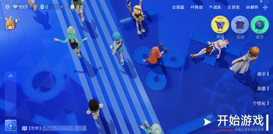 王者万象棋有人机模式吗 王者万象棋人机模式玩法盘点截图