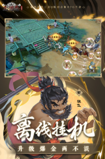 最好玩的网络游戏有哪些