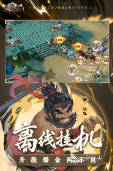 最受欢迎的不用钱网游分享 2026火爆的免费网络游戏下载合集截图