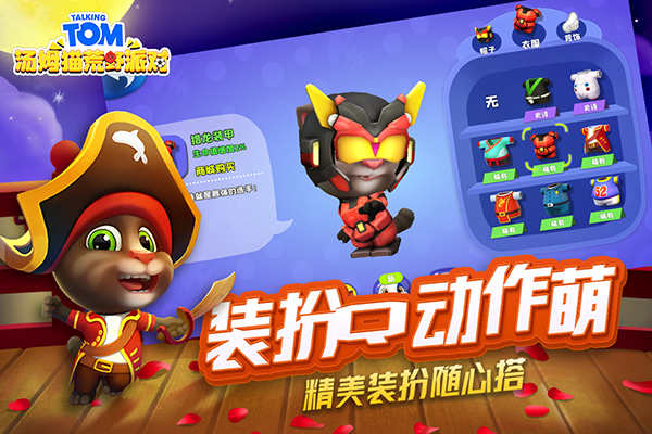 五款激情的io游戏介绍 2026火爆的的io游戏有哪几款截图