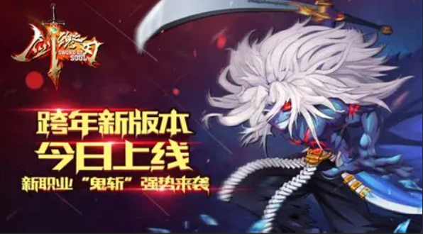 有个叫剑什么之刃的不用网络游戏是哪些 2026剑刃游戏分享合集指引截图