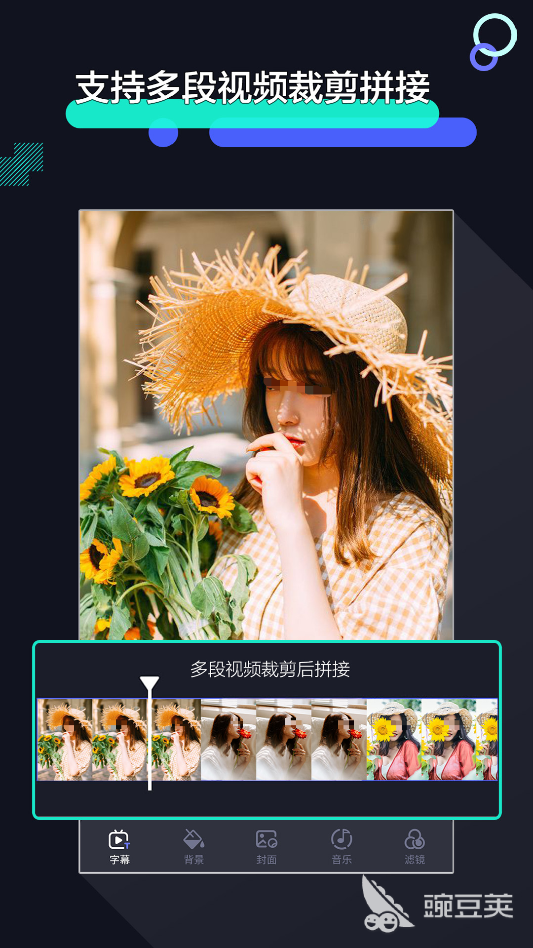 不用钱MP3剪辑软件分享 2024高口碑无广告开源音频剪辑工具截图