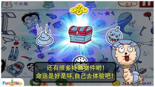 有趣的找你妹游戏有哪几款 2026耐玩的找你妹游戏介绍截图