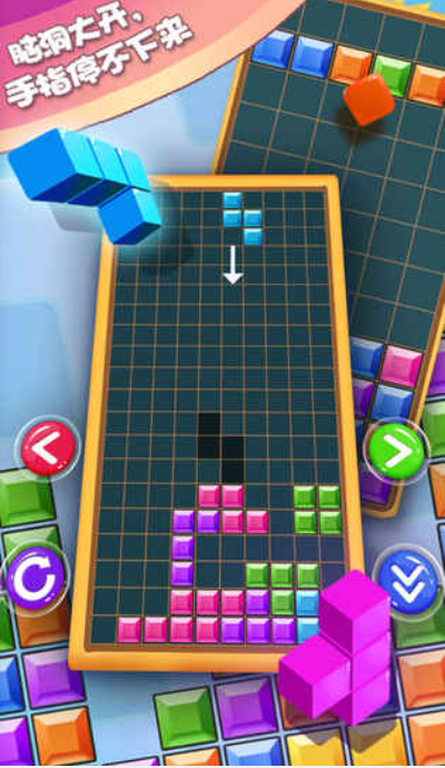 受欢迎的俄罗斯方块小游戏有哪些2026