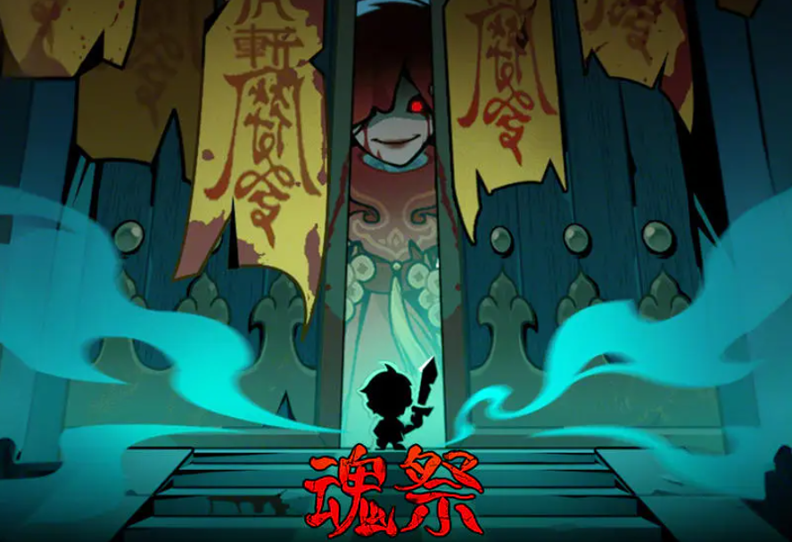 魂祭加速器如何选 魂祭加速器倾情分享截图