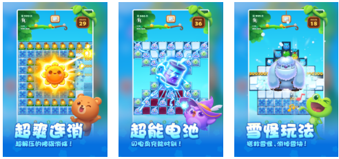 受欢迎的开心游戏有哪几款 有趣的开心游戏介绍2026截图