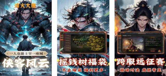 2026受欢迎的mmorpg游戏分享 高人气的mmorpg游戏有哪几款截图