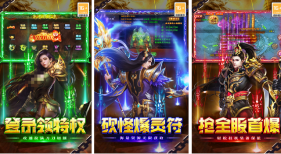 传奇手游推荐排行榜前十名游戏有哪些