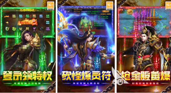 传奇游戏手机版分享榜单合集TOP10 经典高人气传奇手游2026截图