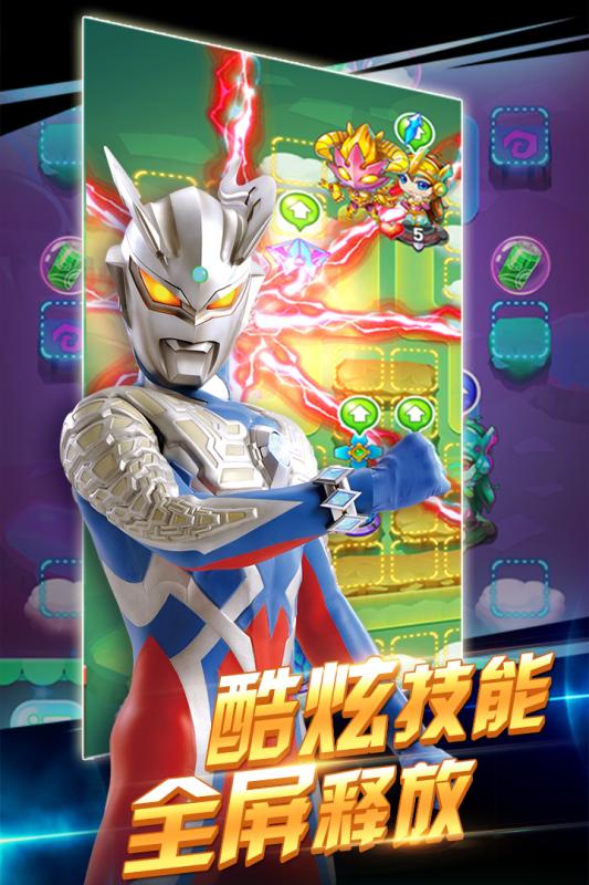 有趣的奥特曼大战游戏有哪些