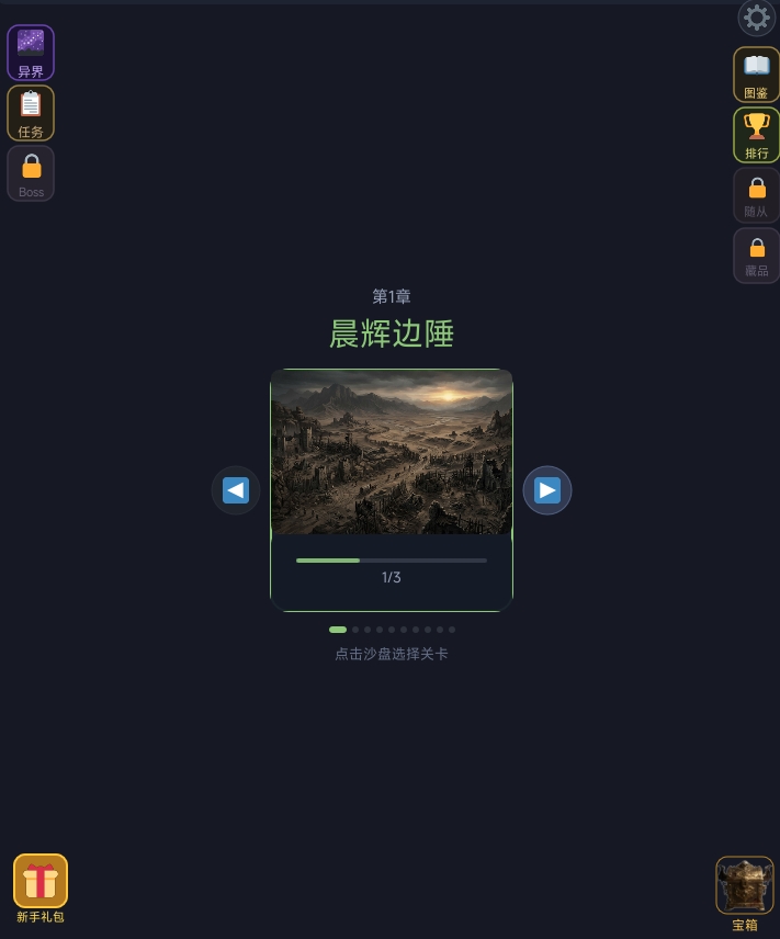 暗黑搜打撤公测时间是哪一天 暗黑搜打撤上线时间推荐截图