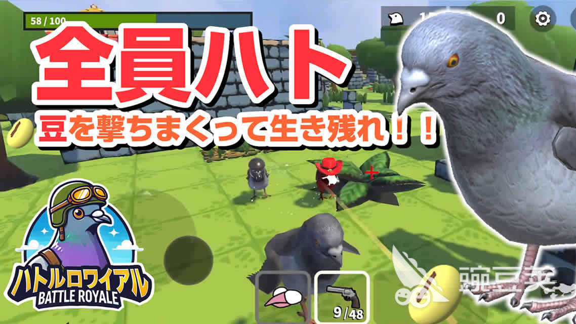 五款趣味鸽子游戏分享 2026火爆的榜单3鸽子主题休闲游戏before_1截图