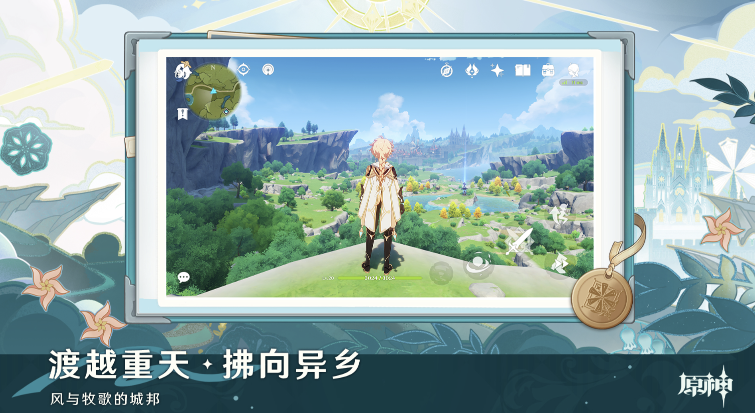 大世界游戏好玩吗 2026耐玩的大世界游戏分享截图