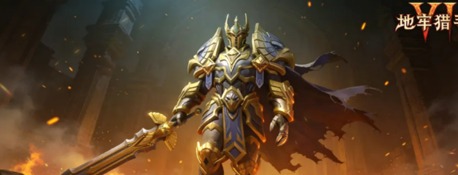 地牢猎手6战士盘点 地牢猎手6战士怎么样截图