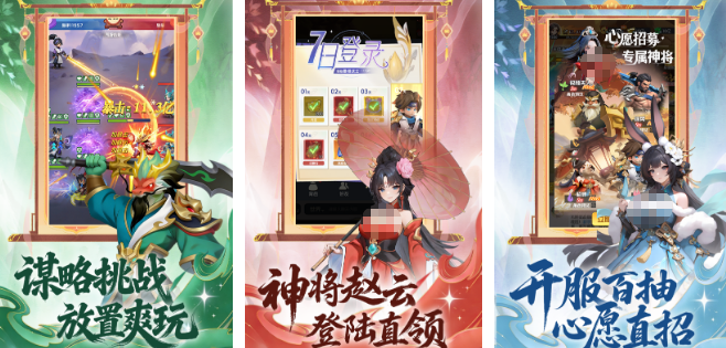 26年游戏大作分享哪个 高人气的手游安卓下载推荐截图