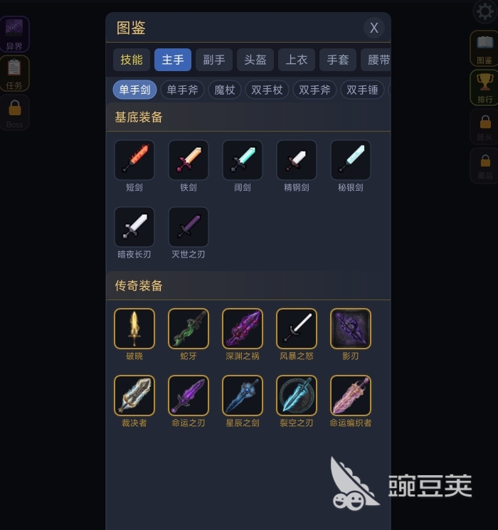 暗黑搜打撤好玩吗 暗黑搜打撤核心玩法与上手体验详解截图