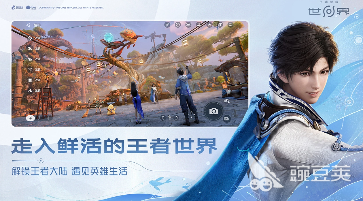 王者荣耀鲁班大师技能详解与强势配队分享 王者荣耀鲁班大师上分阵容搭配指南截图